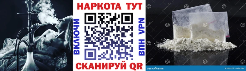 Наркошоп купить Псилоцибиновые грибы Мефедрон A-PVP Гашиш Бошки Шишки Тосно