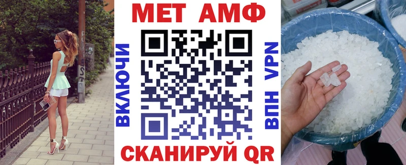 АМФЕТАМИН Розовый  Купить где  Тосно 