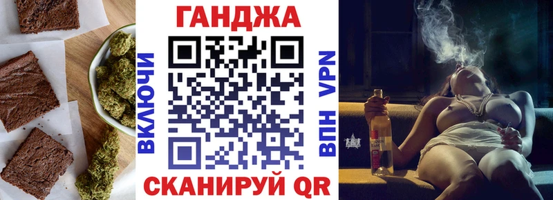 Купить где  Тосно  Еда ТГК конопля 