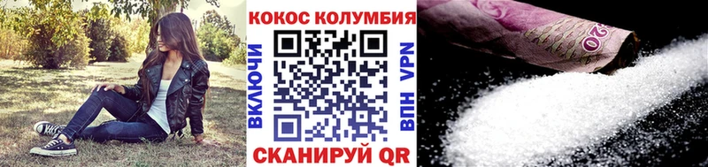 Cocaine Колумбийский  Купить где  Тосно 