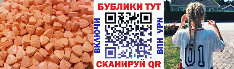 Ecstasy louis Vuitton  Купить закладки  Тосно 
