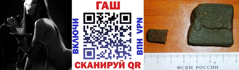 ГАШИШ гарик  Купить где  Тосно 