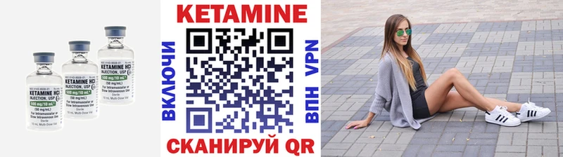 Купить  Тосно  Кетамин VHQ 