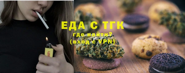 мет Арсеньев