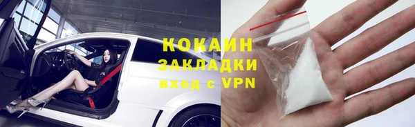 а пвп мука Армянск