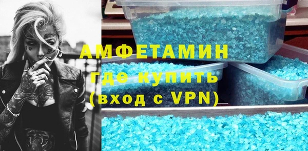 а пвп мука Армянск