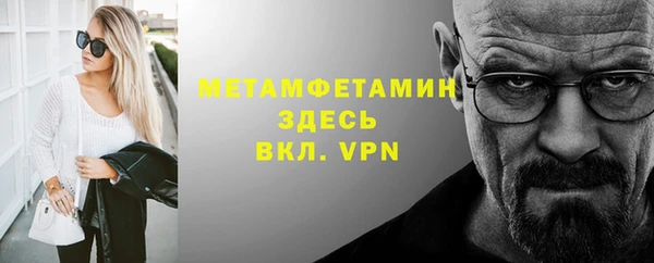 а пвп мука Армянск