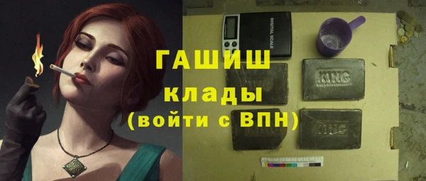 мет Арсеньев