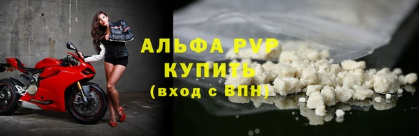 а пвп мука Армянск