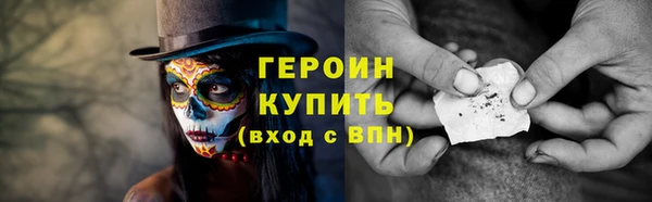 мет Арсеньев