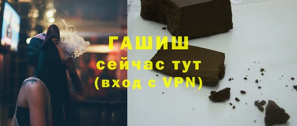 а пвп мука Армянск