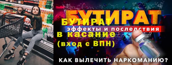 а пвп мука Армянск