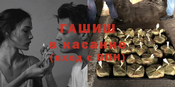 а пвп мука Армянск