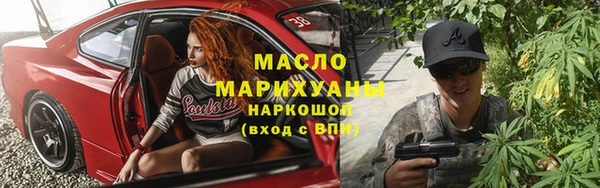 мет Арсеньев