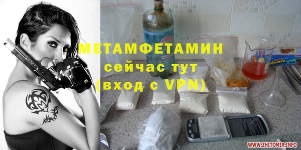 а пвп мука Армянск