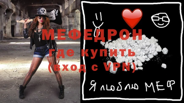 альфа пвп VHQ Алексеевка