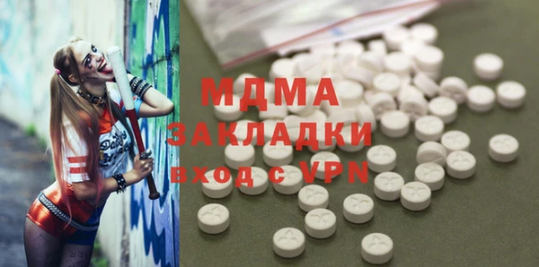 мет Арсеньев