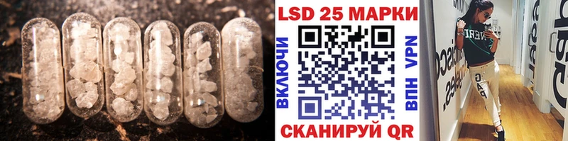 Купить закладки  Тосно  LSD-25 экстази кислота 