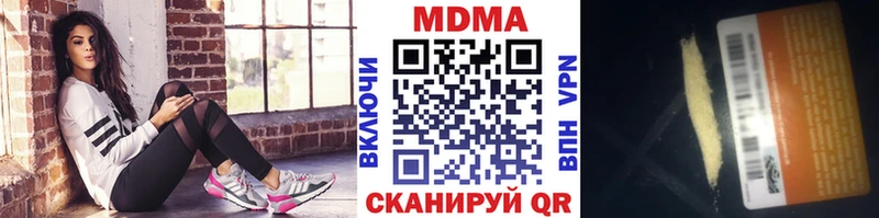 Купить закладки  Тосно  МДМА кристаллы 