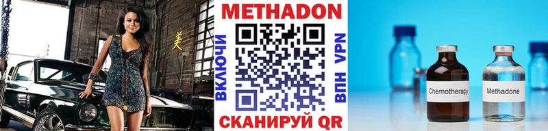 МЕТАДОН белоснежный  Купить где  Тосно 