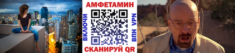 Купить закладки  Тосно  Метамфетамин пудра 
