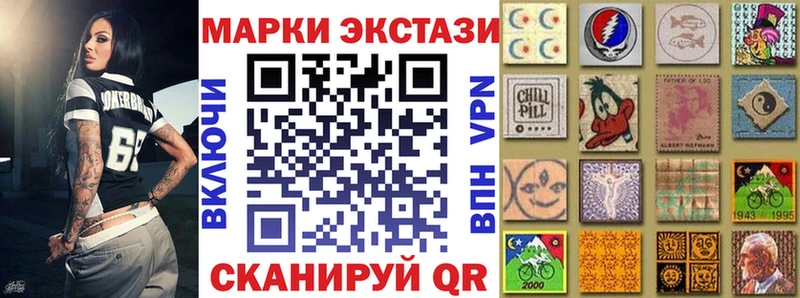 Купить  Тосно  Марки 25I-NBOMe 1500мкг 