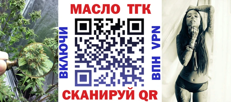 Дистиллят ТГК жижа  Купить где  Тосно 